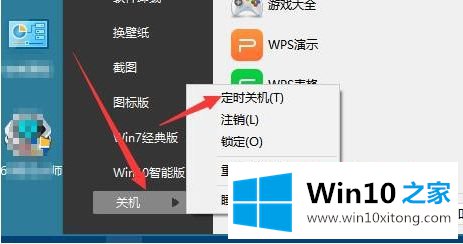 win10的详尽操作技巧