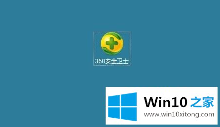 win10的详尽操作技巧