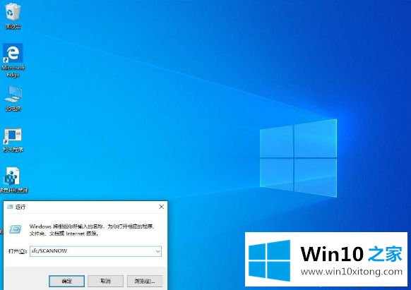 win10的教程