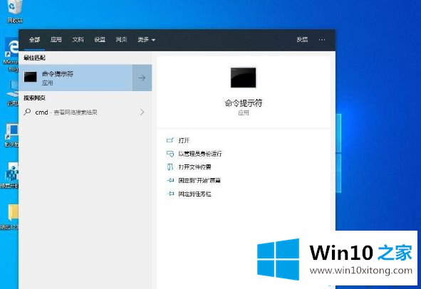 win10的教程