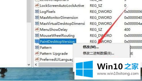 win10的详尽处理手段