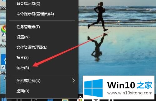 win10的详尽处理手段