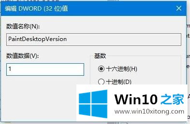 win10的详尽处理手段