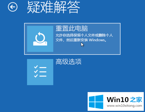 Win10如何强制进入恢复模式的具体解决门径