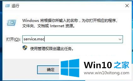 win10系统提示错误代码0x80070422无法启动服务解决方案的详细解决措施