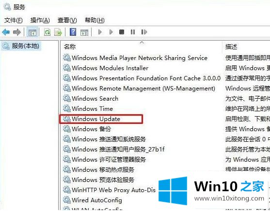 win10系统提示错误代码0x80070422无法启动服务解决方案的详细解决措施