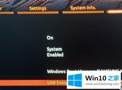 老鸟教您win10系统如何关闭USB的详尽处理要领