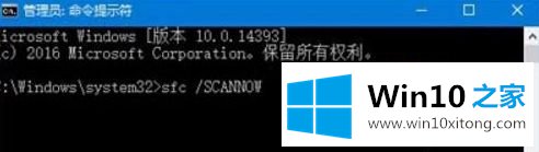 win10设置打不开没反应的操作图文教程