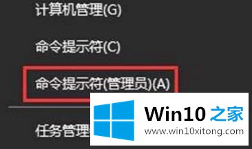 win10设置打不开没反应的操作图文教程