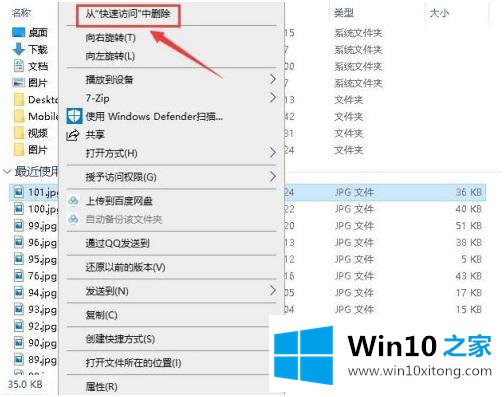 win10怎么查看最近修改的详尽解决办法