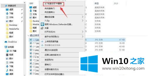 win10怎么查看最近修改的详尽解决办法