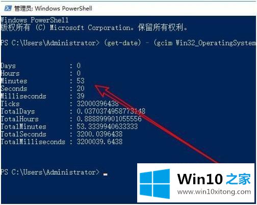 win10的修复举措