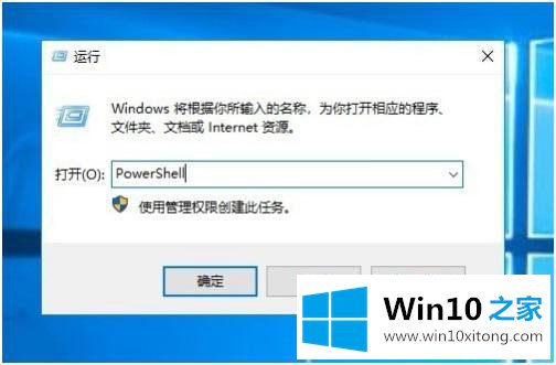 win10的修复举措