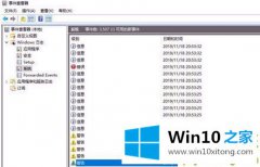 手把手解决Win10更新1909的完全解决要领