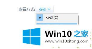 Win10专业版系统TLS安全设置未设置的详细解决门径