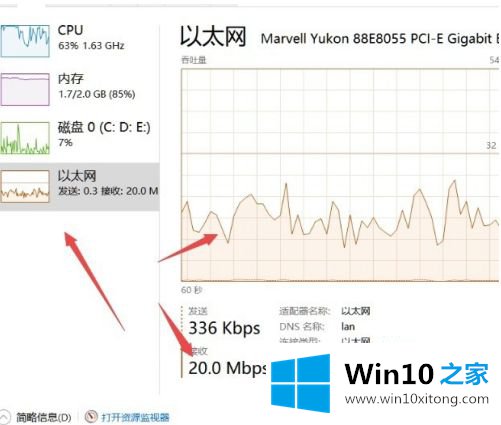 win10更新版本怎么查看下载进度的具体解决法子