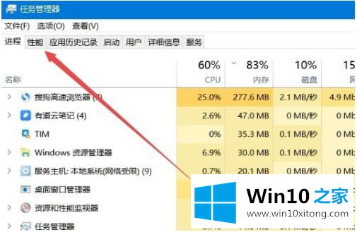 win10更新版本怎么查看下载进度的具体解决法子