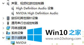 Win10专业版系统groove无法播放音乐提示0x8007007e的详尽处理办法