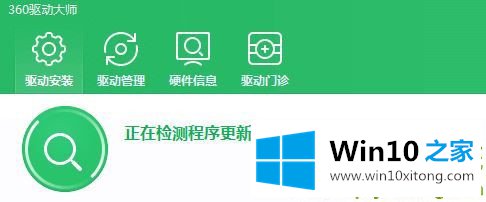 Win10专业版系统groove无法播放音乐提示0x8007007e的详尽处理办法