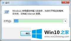 本文解答win10的详尽解决手法