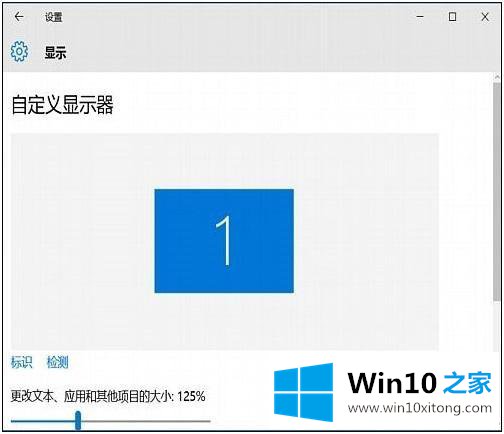 win10的详尽处理举措