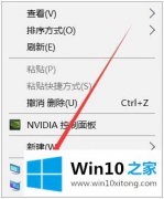 图文告诉你win10的详尽处理举措