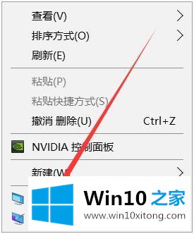 win10的详尽处理举措