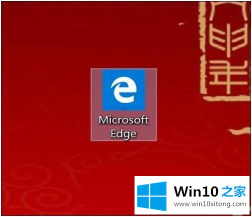 win10的详尽处理举措