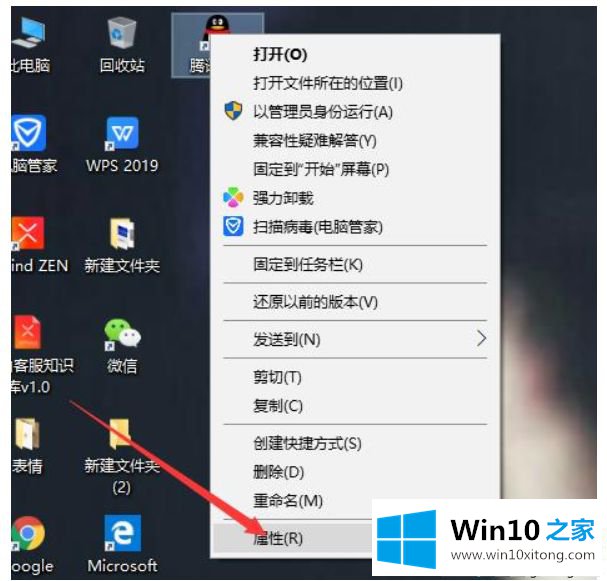 win10系统第三方软件模糊怎么变清晰【图文】的修复举措