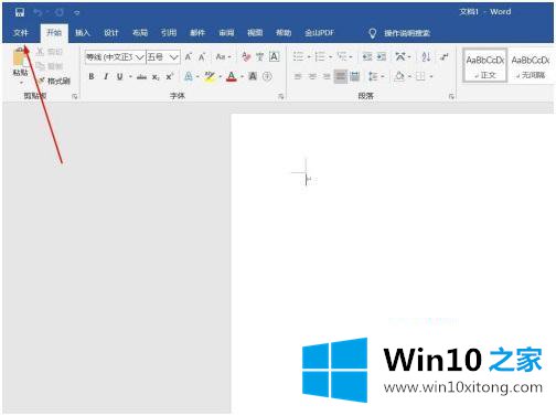 win10的完全解决举措