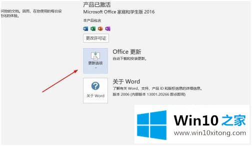 win10的完全解决举措