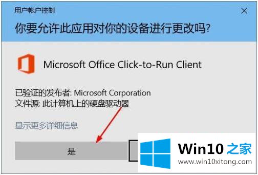 win10的完全解决举措