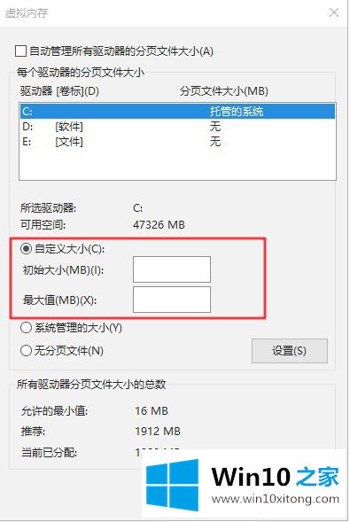 win10远程内存不足的修复办法