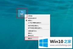 手把手教你win10远程内存不足的修复办法