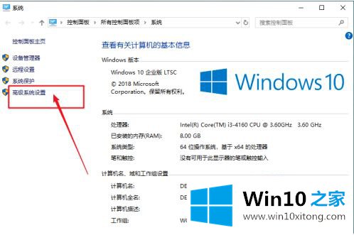 win10远程内存不足的修复办法