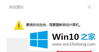 win10远程内存不足的修复办法