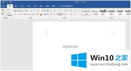 win10的具体解决方式