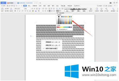 win10的具体解决方式