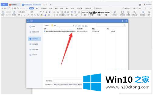 win10的具体解决方式