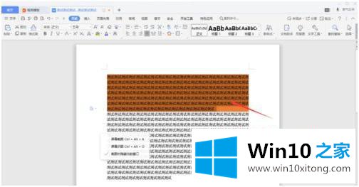 win10的具体解决方式