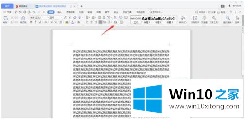 win10的具体解决方式