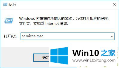 Win10专业版关闭防火墙通知在哪里设置的详细解决伎俩