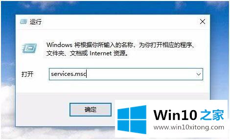 win10家庭组怎么关闭的操作手法