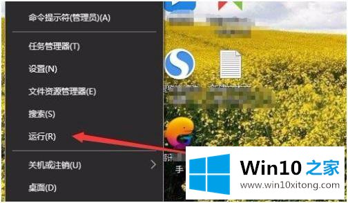 win10家庭组怎么关闭的操作手法