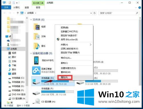 win10怎么感觉很卡的方式方法