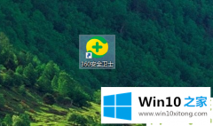 老司机给你说win10桌面explorer不停重启的详细处理步骤