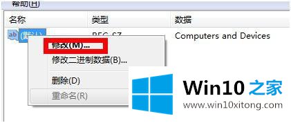 win10的详细处理措施