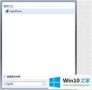 大神操作win10的详细处理措施