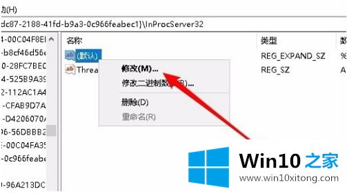 win10开机图标就变乱怎么修复的操作措施