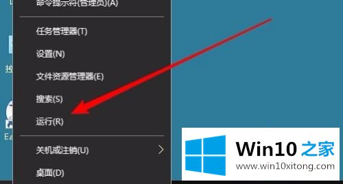 win10开机图标就变乱怎么修复的操作措施